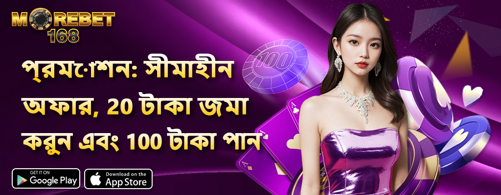 casino 888 login